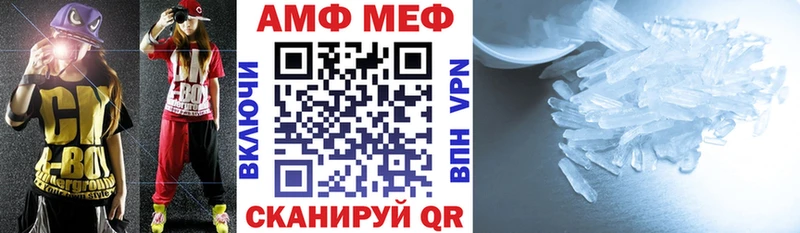 АМФЕТАМИН 97%  Верхнеуральск 
