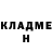 КЕТАМИН VHQ _Melvars_ melvars