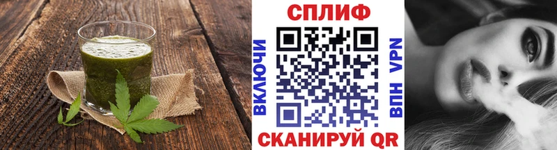 Cannafood конопля  даркнет сайт  Верхнеуральск 