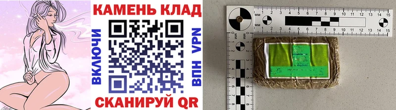 ГАШИШ 40% ТГК  Верхнеуральск 