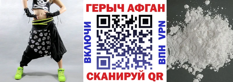 где купить наркоту  Верхнеуральск  Героин Heroin 