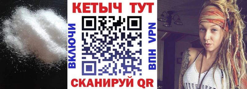 КЕТАМИН VHQ  mega как зайти  Верхнеуральск 