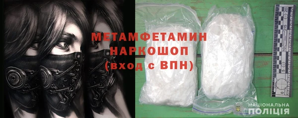 мефедрон мука Балахна