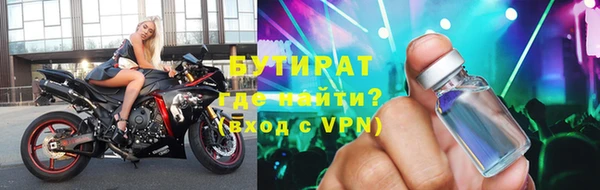 мефедрон мука Баксан