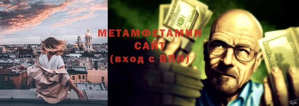 мефедрон мука Балахна