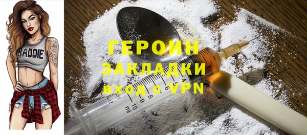 кокаин перу Балабаново