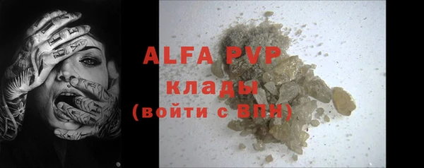мефедрон мука Балахна