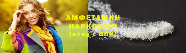 мефедрон мука Балахна