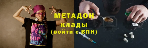 мефедрон мука Балахна