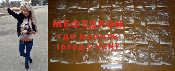 мефедрон мука Балахна