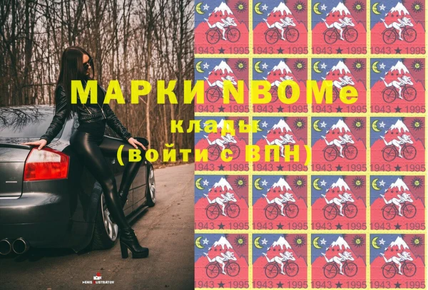 мефедрон мука Баксан