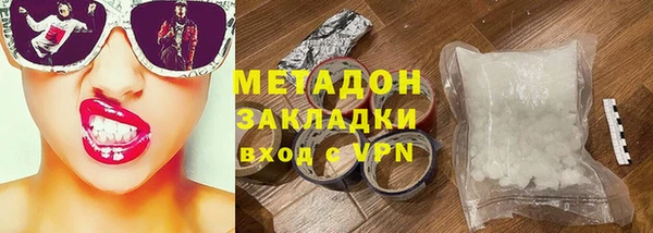 мефедрон мука Балахна
