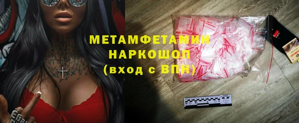 мефедрон мука Балахна