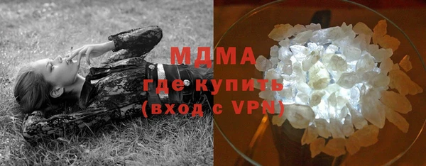 мефедрон мука Балахна