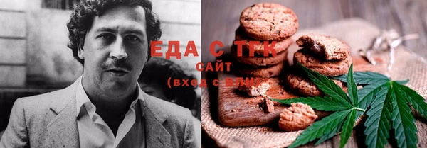 мефедрон мука Балахна