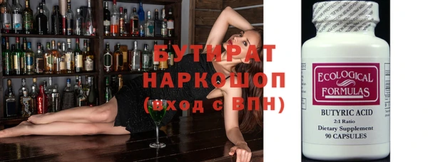 мефедрон мука Баксан
