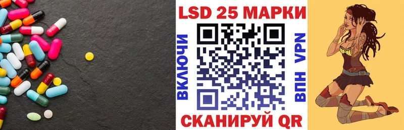 LSD-25 экстази ecstasy  что такое наркотик  Верхнеуральск 
