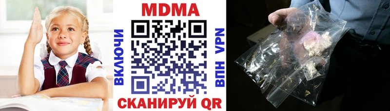 МДМА молли  Верхнеуральск 