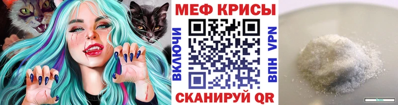 Мефедрон VHQ  Верхнеуральск 
