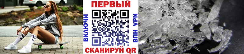 МЕТАМФЕТАМИН Декстрометамфетамин 99.9%  blacksprut рабочий сайт  Верхнеуральск  сколько стоит 
