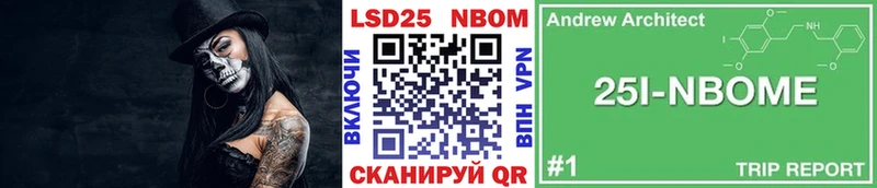 Наркотические марки 1,5мг  Верхнеуральск 